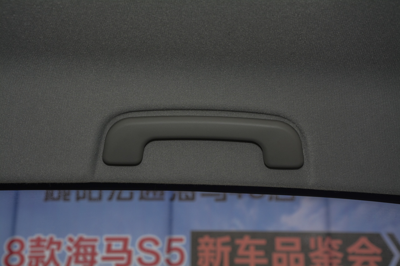 2018款海马S5青春版 1.6L手动精英型