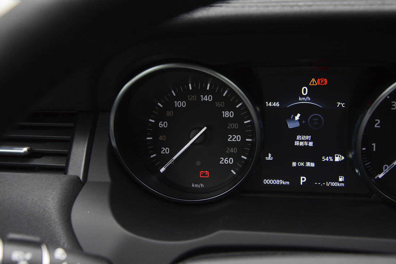 2018款揽胜极光2.0T自动智锐版240PS
