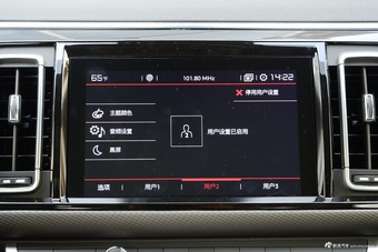 2016款雪铁龙C6 1.8T自动低配