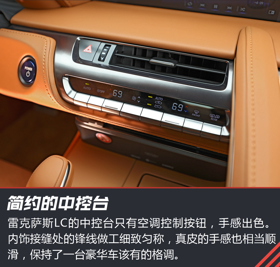 试驾雷克萨斯LC