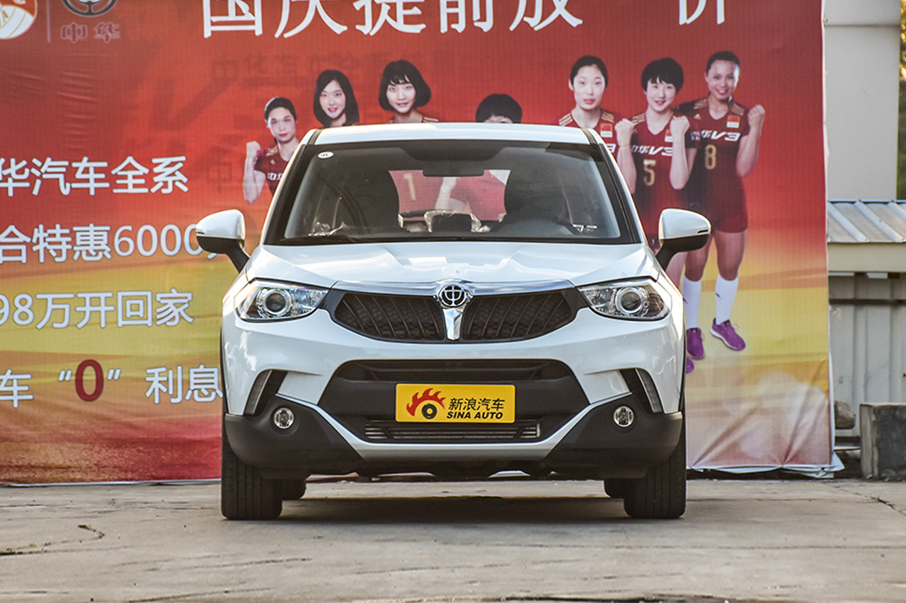 2016款中华V3 1.5T手动精英型