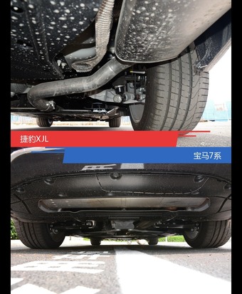 捷豹XJL和宝马7系到底选谁？看完就知道了