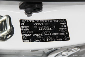 2017款瑞纳1.4L自动网联版