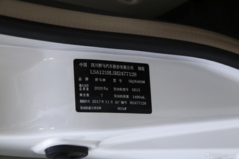 2018款斯派卡1.5L手动舒适型