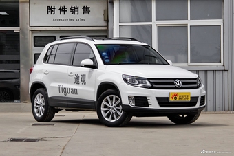 2016款途观1.4T自动丝绸之路舒适版280TSI