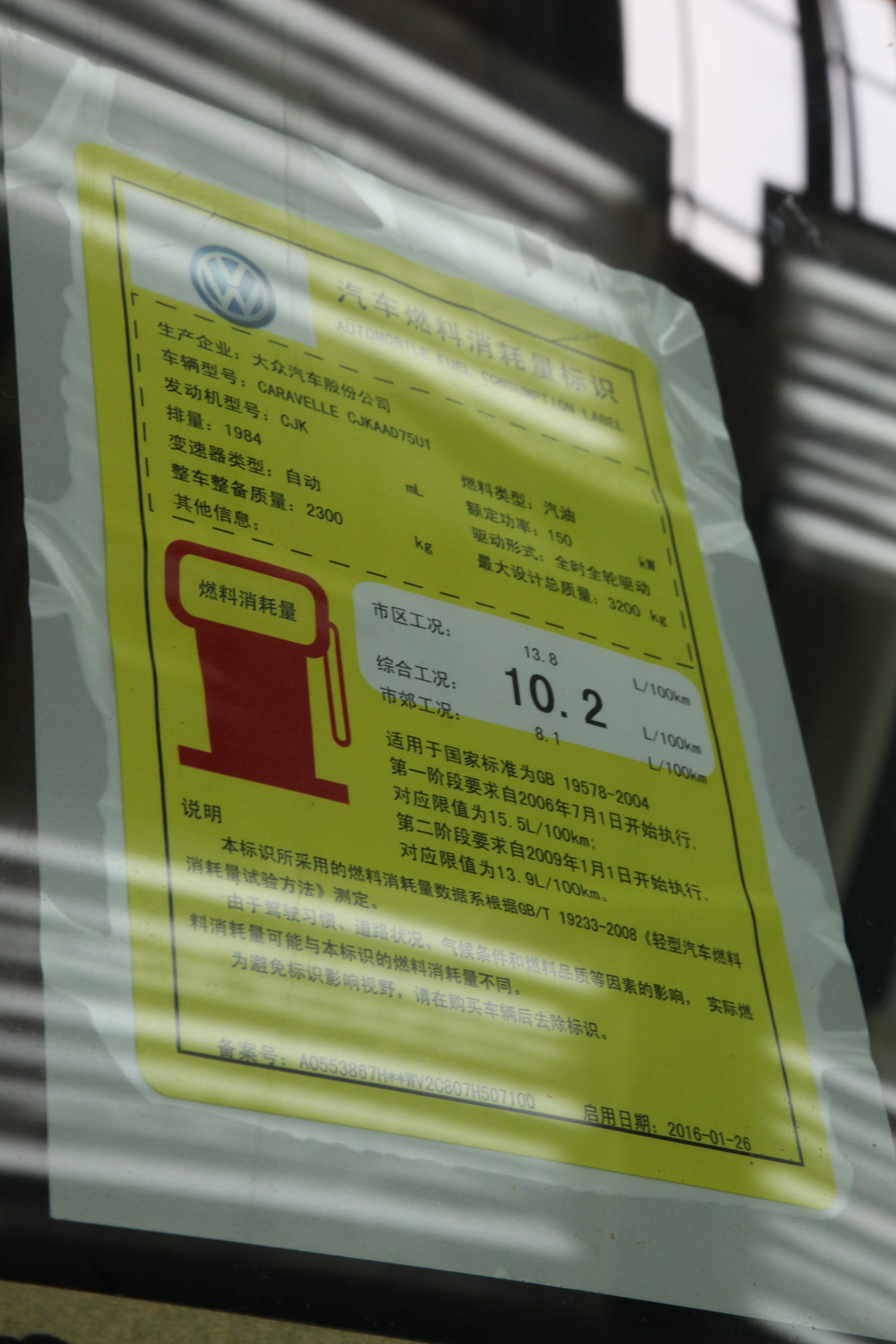 2017款大众T6