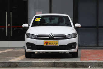 2017款全新爱丽舍1.6L自动时尚型