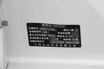 2018款速派1.4T自动TSI280 DSG标准版