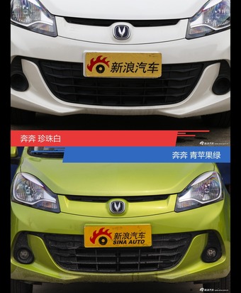 不同配色 风格迥异 奔奔你选对色（shǎi）了吗？