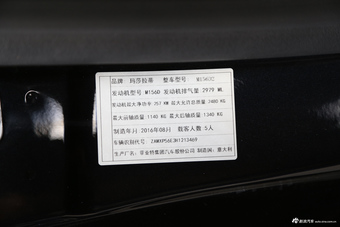 2017款 总裁 3.0T 标准型