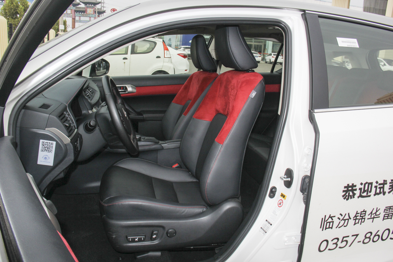 2017款雷克萨斯CT200h 舒适版双色