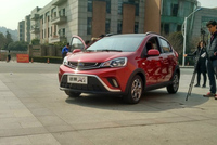 吉利远景X1正式亮相