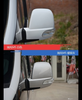 瑞风M5到底哪种配色最好看？