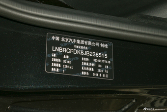 2018款北京BJ40 PLUS 2.3T自动四驱尊享版