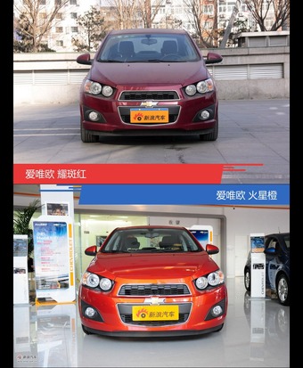 不同配色 风格迥异 爱唯欧你选对色（shǎi）了吗？