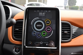 2018款奇瑞eQ1智炫版4座