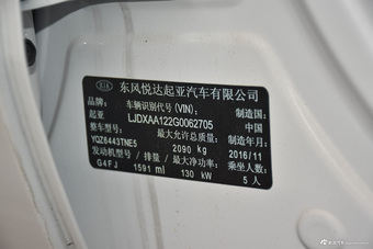 2016款起亚KX5 1.6T自动两驱DLX