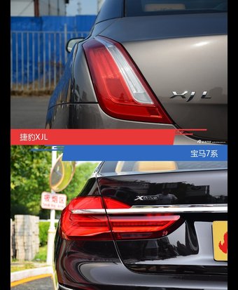 针锋相对各有千秋  捷豹XJL对比宝马7系