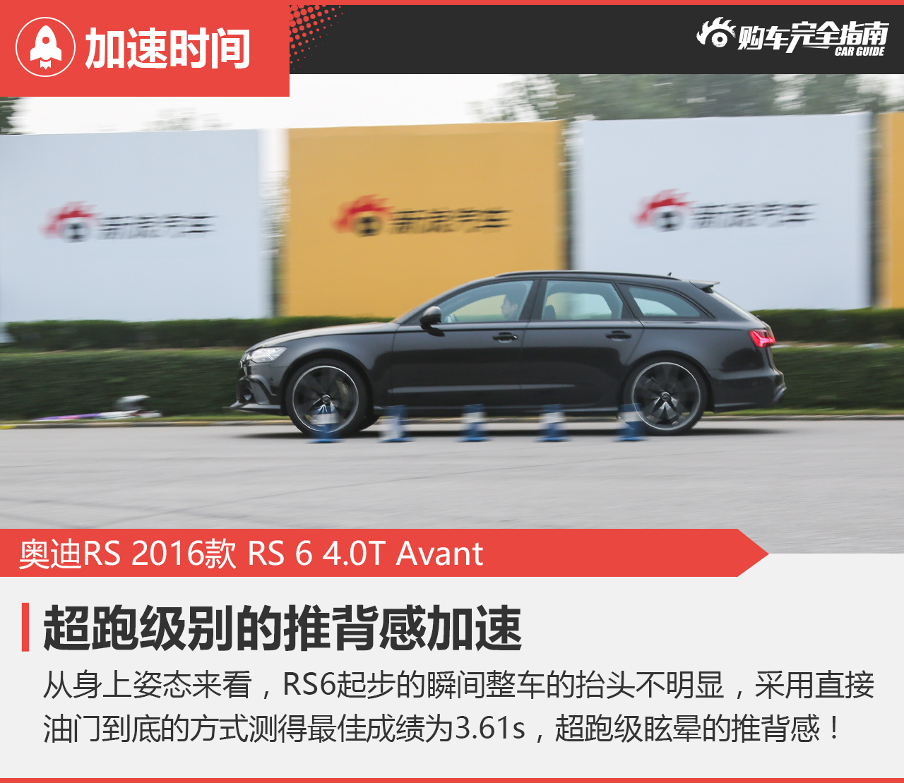 旅行车的特点及作用 129630730_src.jpg