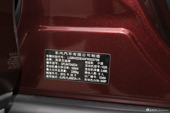 2015款英菲尼迪QX50 2.5L 自动豪华版
