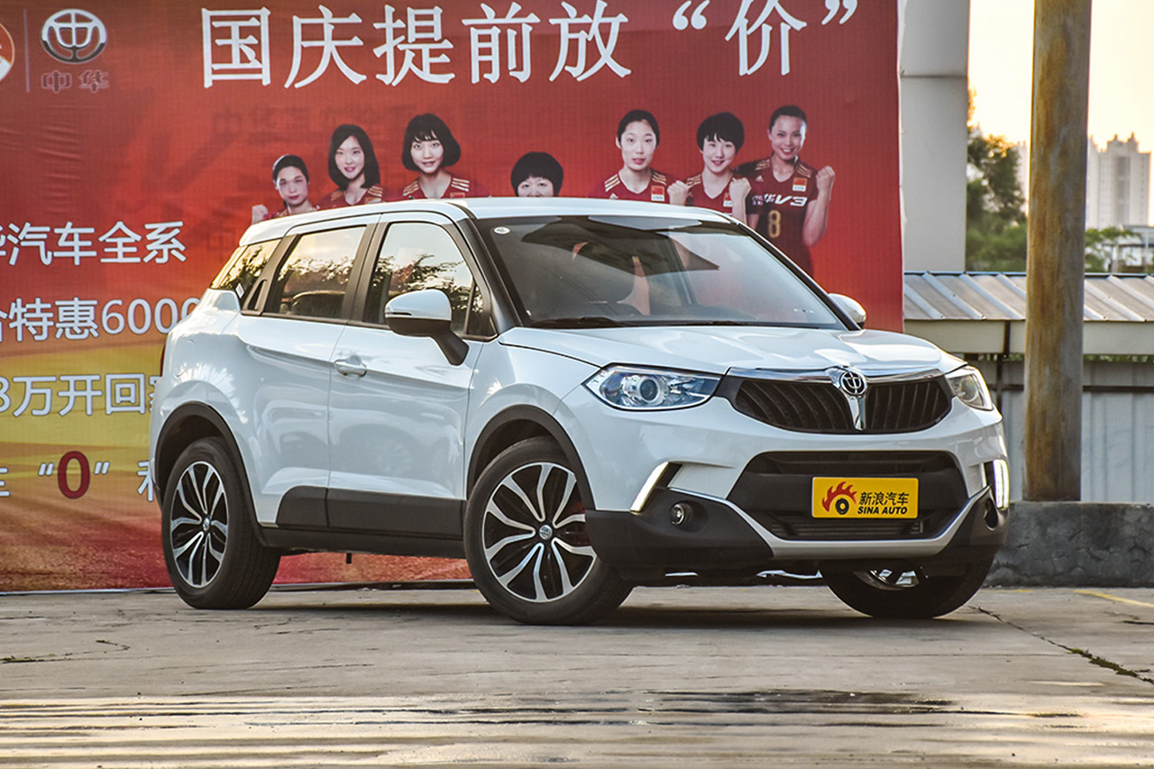 2016款中华V3 1.5T手动精英型