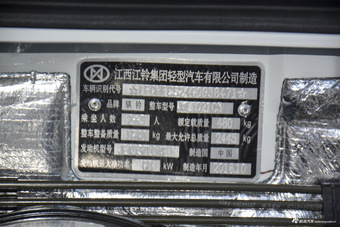 2016款骐铃T7 2.8T手动两驱舒适版标准轴距JE493ZLQ4CB