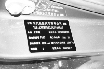 2017款幻速S6 1.5T自动畅享型