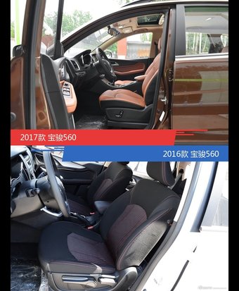 全面升级实力大增 宝骏560新旧款实车对比