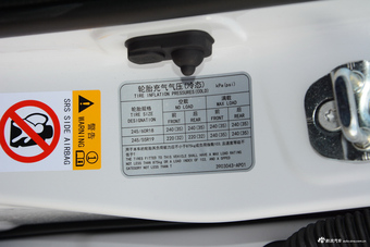 2017款长安CS95 2.0T自动四驱智驭版 