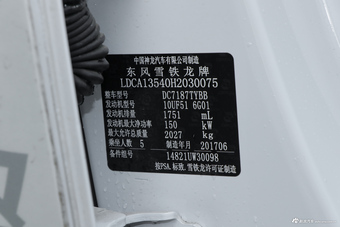 2017款雪铁龙C5 1.8T自动380THP尊贵型