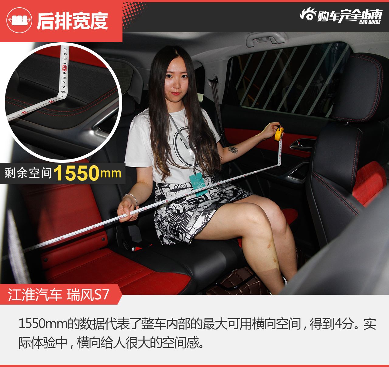 江淮汽车 瑞风S7