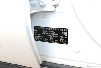 2017款起亚KX5 1.6T自动两驱15周年特别版DLX