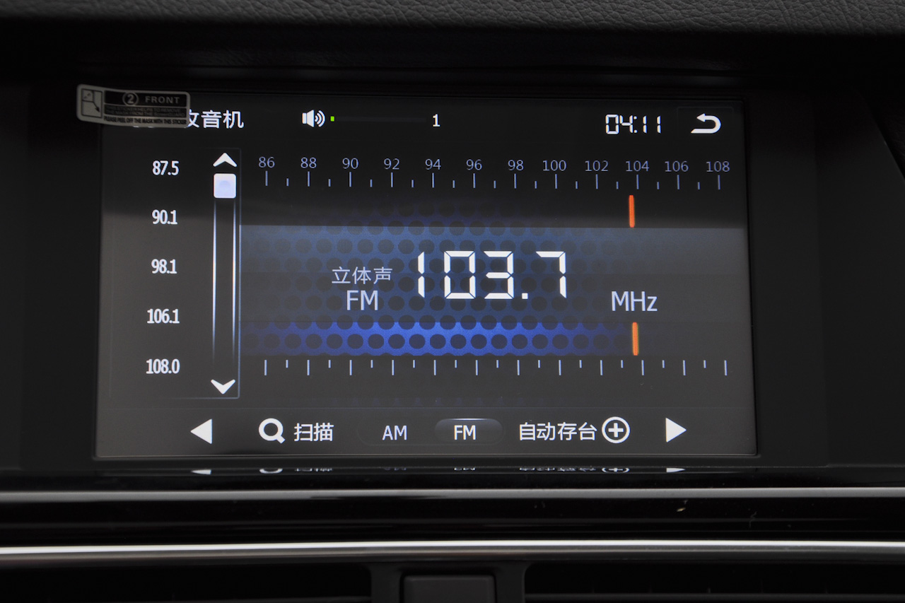 2015款大迈X5 1.5T手动旗舰型 国五