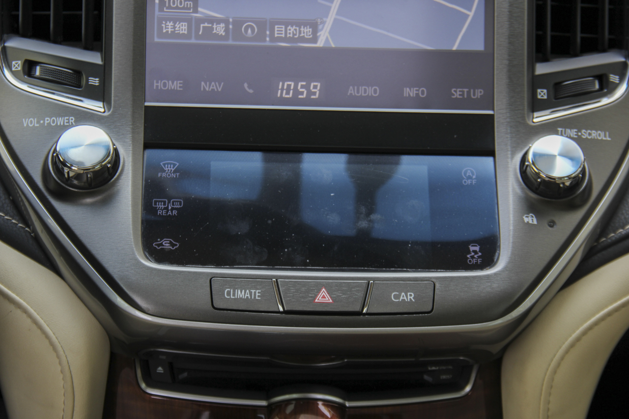 2018款皇冠2.0T自动尊享版