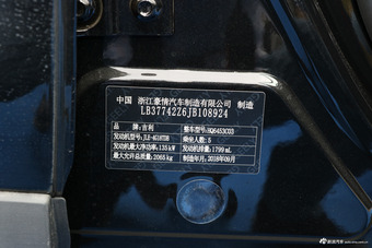 2018款吉利博越1.8TD自动智尊型4G互联版