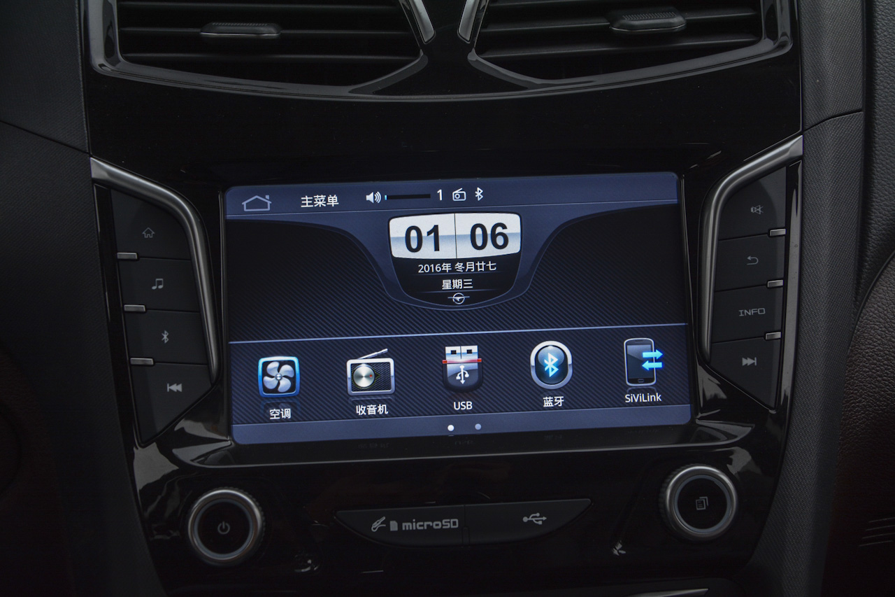 2017福美来七座版1.5T自动超值型7座