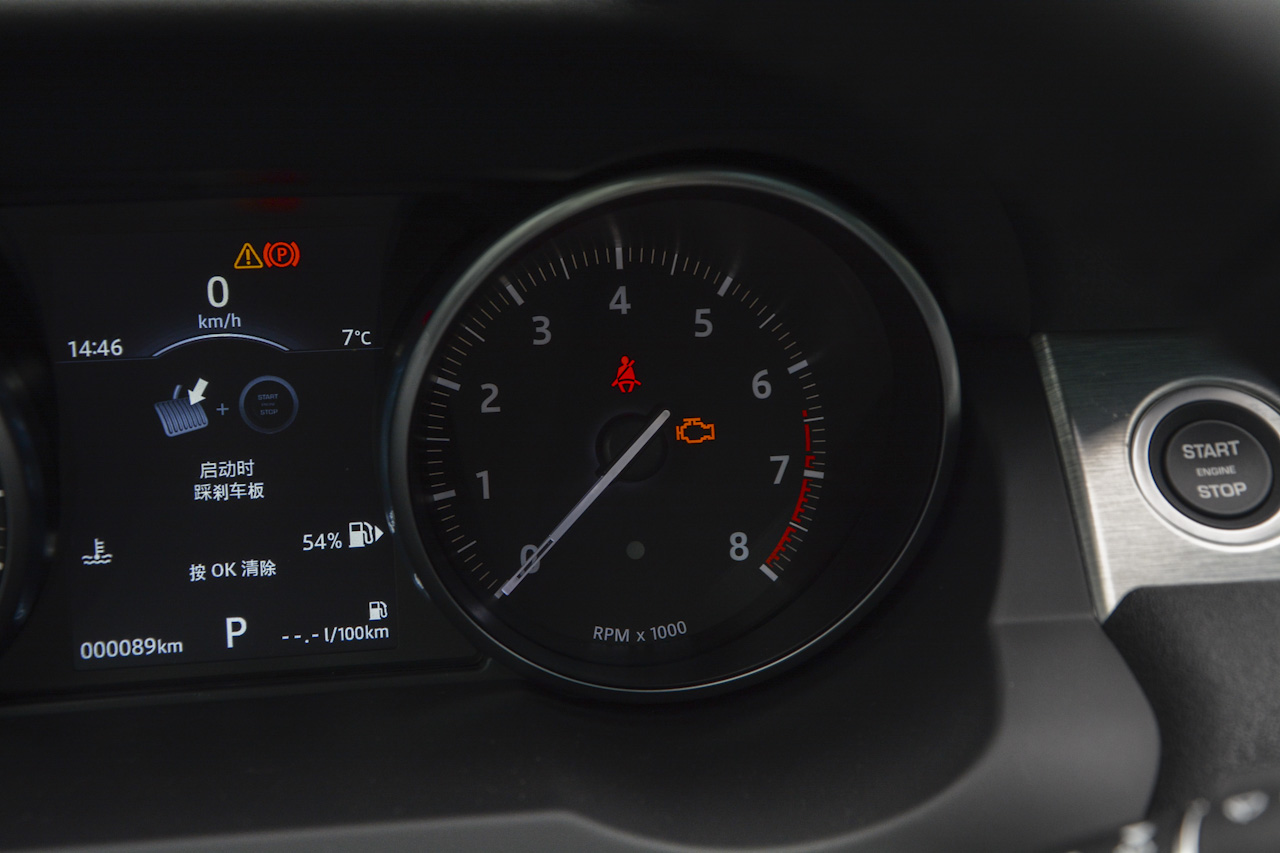 2018款揽胜极光2.0T自动智锐版240PS