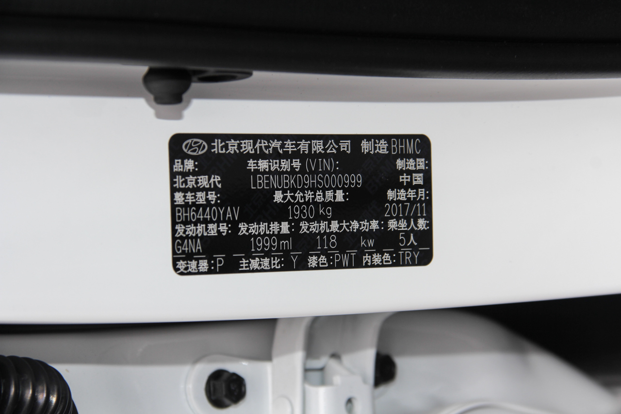 2018款现代ix35 2.0L自动两驱智勇·畅享版