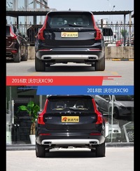 沃尔沃XC90新老车型外观/内饰有何差异