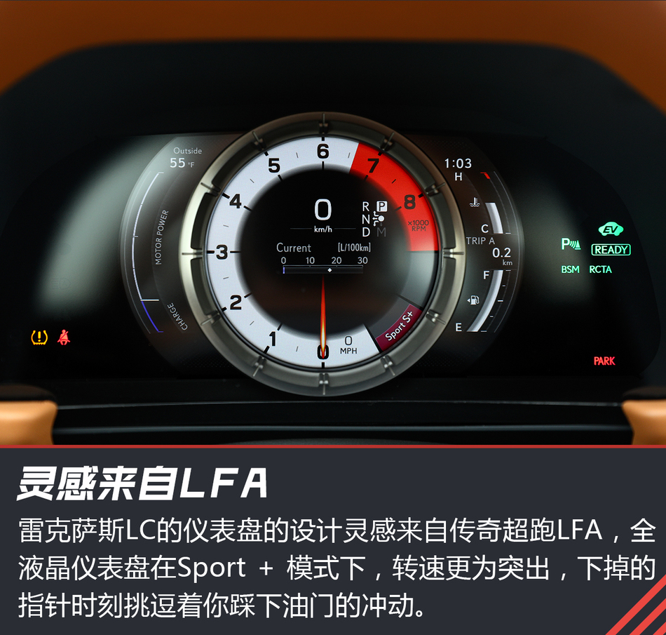 试驾雷克萨斯LC