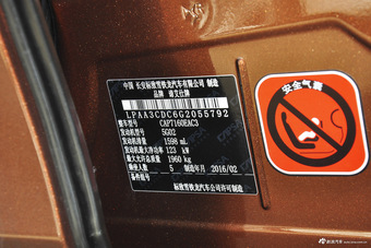 2016款DS 6 1.6T雅致版THP160 野熔岩