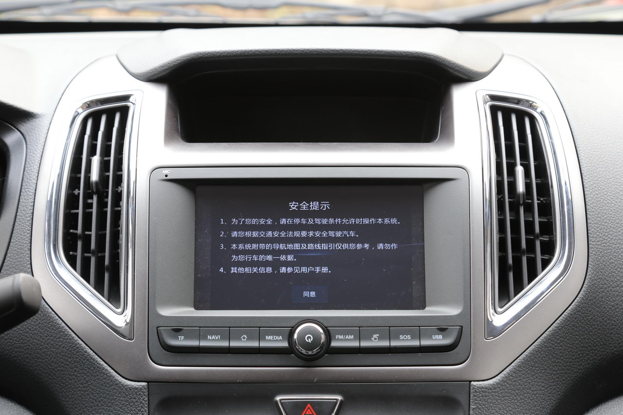 2017款长安睿行S50  1.5L手动次顶配