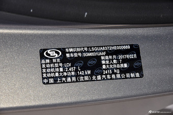 2017款GL8 2.5L自动尊贵型