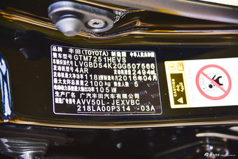 2015款凯美瑞2.5L豪华导航版HG 