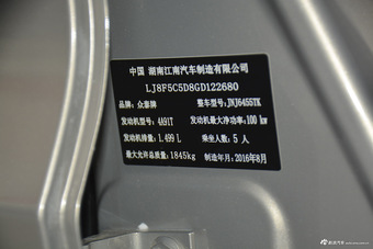 2016款众泰SR7 1.5T自动魔方之路版