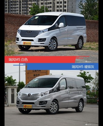 别只关注性能配置 看瑞风M5哪种配色最适合你