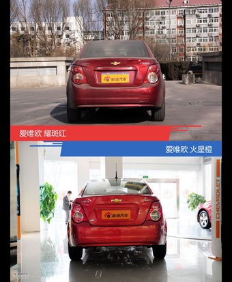 不同配色 风格迥异 爱唯欧你选对色（shǎi）了吗？