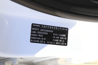 2017款哈弗H6 换代2.0T自动两驱领尚型红标