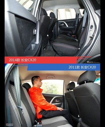 全面升级实力大增 长安CX20新旧款实车对比