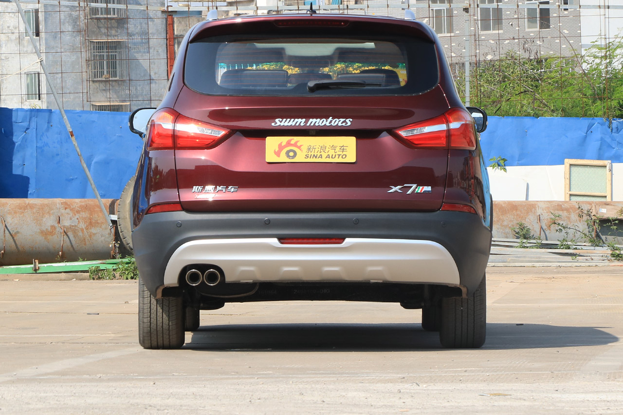 2017款斯威X7 1.5T自动智享型